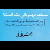 خریدار نقدی  انواع وام مهرایران و ملی در  بیجار|خدمات مالی، حسابداری، بیمه|بیجار, |دیوار