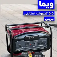 فروشگاه موتوربرق پرشین|ابزارآلات|گرگان, |دیوار