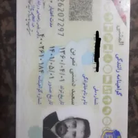 گمشد ۱ملیون مژدگانی