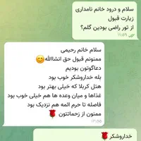 **کربلا و نجف  منتظر توست بیا تا برویم**|تور و چارتر|اصفهان, سروستان|دیوار