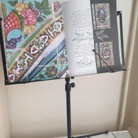 پایه دفتر نت