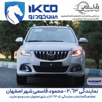 هایما S7 پلاس ثبت نام قطعی کارخانه /نمایندگی قاسمی|خودرو سواری و وانت|اصفهان, میرعماد|دیوار