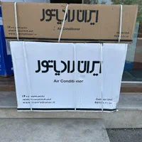 کولر گازی ۲۴ هزار ایران رادیاتور
