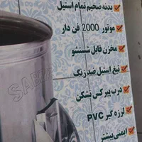 لوازم منزل|خردکن، آسیاب، غذاساز|تهران, آذری|دیوار