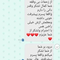 معلم خصوصی در منزل|خدمات آموزشی|مشهد, کوی ولیعصر|دیوار