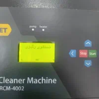 تعمیرات شستشو رادیات بخاری ماشین با دستگاه اتومات|خدمات موتور و ماشین|مشهد, دانش|دیوار