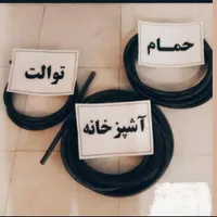 لوله بازکنی چاه بازکنی فنرزنی پاکدشت ۴۵٪ تخفیف