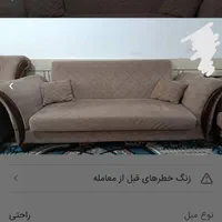 مبل شویی ربیعی با دستگاه اتمات با 15سال سابقه