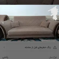مبل شویی ربیعی با دستگاه اتمات با 15سال سابقه