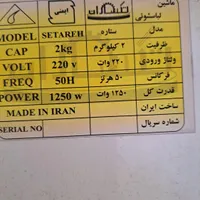 ماشین لباسشویی دستی|ماشین لباسشویی و خشک‌کن لباس|تهران, شهرک ابوذر|دیوار