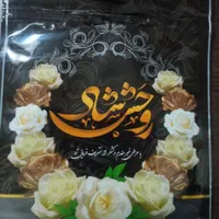 پک پذیرایی مراسم ترحیم (ختم) میوه مسجد،ارسال|خدمات پذیرایی، مراسم|تهران, صادقیه|دیوار