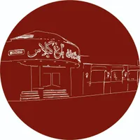 سالن دار خانم( شیفت شب)
