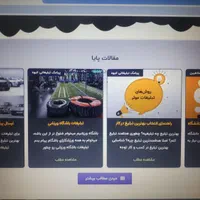 تبلیغات پیامکی و پنل پیامک|خدمات رایانه‌ای و موبایل|تهران, یوسف‌آباد|دیوار
