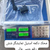 فروش انواع ترازو دیجیتال وگاری چهار چرخ|فروشگاه و مغازه|ایلام, |دیوار