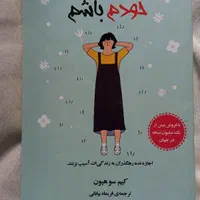 فروش چندین جلد کتاب