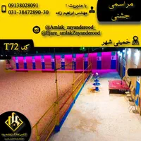 باغ ویلا نزدیک شهر استخردار|اجارهٔ کوتاهمدت ویلا و باغ|اصفهان, سپاهانشهر|دیوار