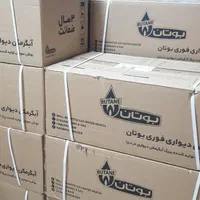 آبگرمکن دیواری بوتان مدل B3115 آکبند|آبگرمکن، پکیج، شوفاژ|تهران, مسعودیه|دیوار