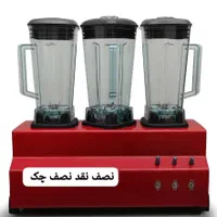 دستگاه بستنی تکفاز و سه فاز و قطعات و لوازم ارسال|فروشگاه و مغازه|اصفهان, برلیان|دیوار