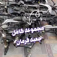 /مکانیکی/جلو بندی/جعبه فرمان