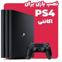 GAME NASB نصب بازی FIFA 25 PS5 PS4