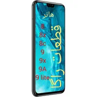 تاچ والسیدیa52a31 نوت۱۲5g آیفونx هانر8xال سی دیlcd