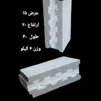 بلوک سبک|مصالح و تجهیزات ساختمان|اردبیل, |دیوار