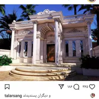 برشکار ویا شاگرد برا سنگ کاری