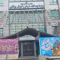 اجاره اسپیس فریم ، داربست چادر|خدمات پذیرایی، مراسم|تهران, نیروی هوایی (پیروزی)|دیوار