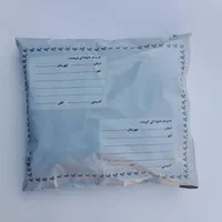 توزیع خرد و کلی پاکت و کارتن در کشور - مازندران|لوازم التحریر|ساری, |دیوار