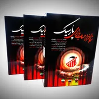 حسابداری پخش و تولید و رستوران و...