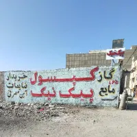گاز مایع/ کپسول/ پیک نیک|اجاق گاز و لوازم برقی پخت‌وپز|تهران, شهرک ابوذر|دیوار