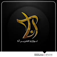 طراحی لوگو / لوگوتایپ / بنر سایت و کارت ویزیت|خدمات رایانه‌ای و موبایل|قم, بلوار امین و ساحلی|دیوار