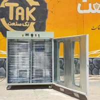 دستگاه خشک کن سبزی و میوه بزرگ و کوچک|ماشین‌آلات صنعتی|شوشتر, |دیوار