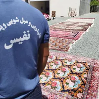 کارخانه قالیشویی و مبل شویی اتوماتیک نفیس(درجه یک)|خدمات نظافت|سنندج, |دیوار