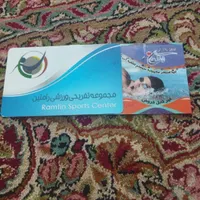 استخر|بلیت مسابقه‌ها و مکان‌های ورزشی|کرمان, |دیوار