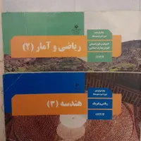 تدریس تخصصی ریاضی نهم تا دوازدهم(تضمینی دبیر رسمی)|خدمات آموزشی|تهران, باغ فیض|دیوار