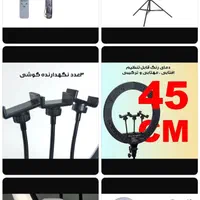 رینگ لایت ۱۸ اینچ با تخفیف ویژه|دوربین عکاسی و فیلم‌برداری|اردبیل, |دیوار