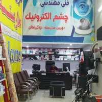 فیلمبرداری دوربین مداربسته فول