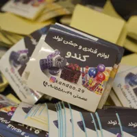 چاپ کارت ویزیت تراکت لیبل ( برچسب ) طراحی لگو|خدمات رایانهای و موبایل|مشهد, شهرک امام هادی (شهرک غرب)|دیوار