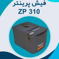 فیش پرینتر حرارتی Zec مناسب هایپر مارکت رستوران ها|فروشگاه و مغازه|فردیس, طالقانی|دیوار