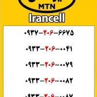 0938-938-917-5|سیم‌کارت|شیراز, زند|دیوار