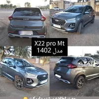 سند در رهن