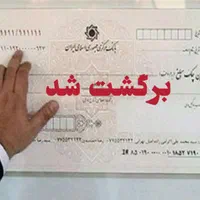 وکیل دادگستری- چک‌ (حکم‌جلب- نقطه‌زنی توقیف اموال)|خدمات مالی، حسابداری، بیمه|اهواز, کیانپارس |دیوار