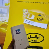 مودم نسل جدید 5G PLUS سرعت نامحدودآنلاک TD-FD|مودم و تجهیزات شبکه|اصفهان, لاله|دیوار