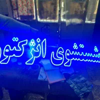 تابلو LED لوازم جانبی موبایل گلس رنگ و ابزار|فروشگاه و مغازه|اسلام‌شهر, |دیوار