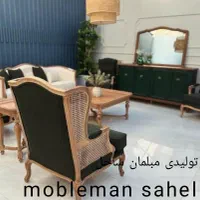 تولیدی مبلمان ساحل مبل ابزاری کلاسیک 8نفره شرکتی|مبلمان خانگی و میز عسلی|نظرآباد, |دیوار