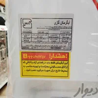 آبگرمکن برقی و گازی مشهد کولر آب گرمکن زود جوش|آبگرمکن، پکیج، شوفاژ|مشهد, طلاب|دیوار