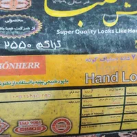 یک تخته فرش ۶ متری در حد نو|فرش|شاهین‌شهر, شهرک ردانی پور|دیوار