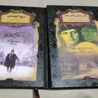 رمان و کتاب|کتاب و مجله ادبی|تهران, جنت‌آباد جنوبی|دیوار