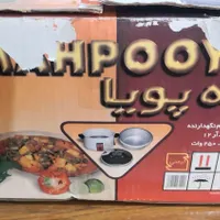 آرام پز و گرم نگهدار مه پویا|اجاق گاز و لوازم برقی پخت‌وپز|تهران, منیریه|دیوار